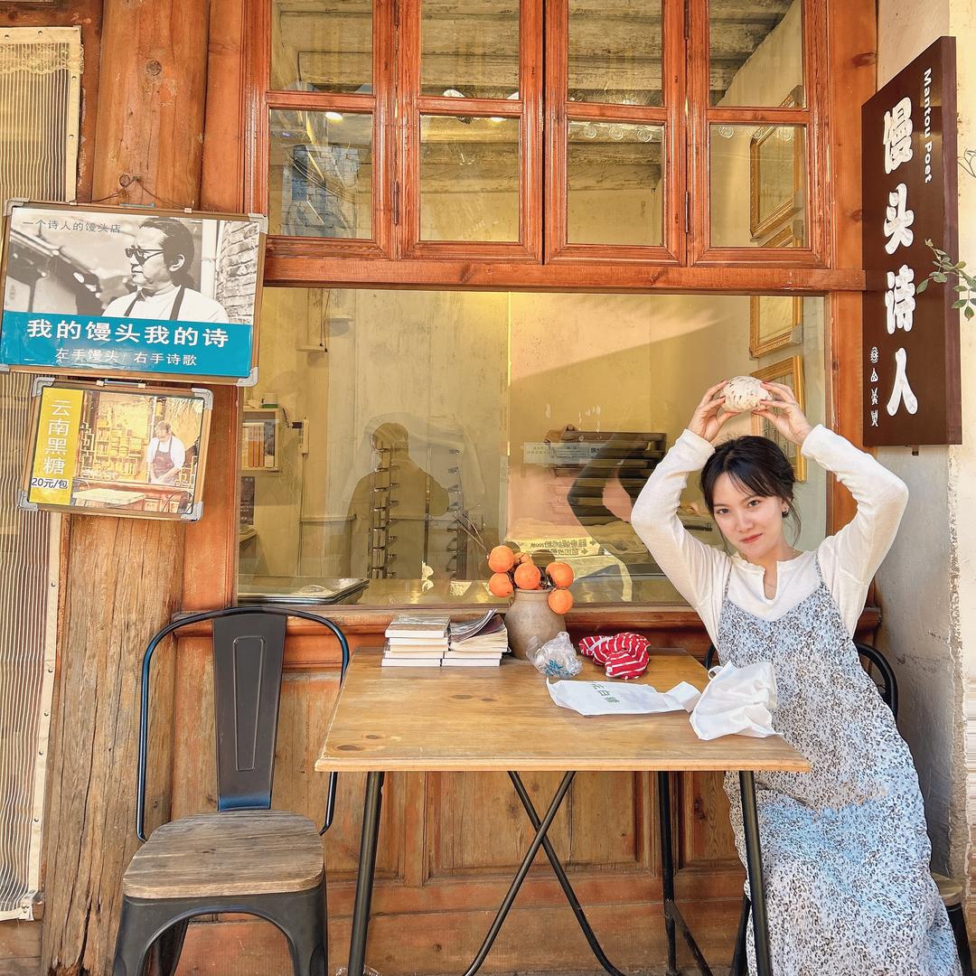 包子不吃包子🍟