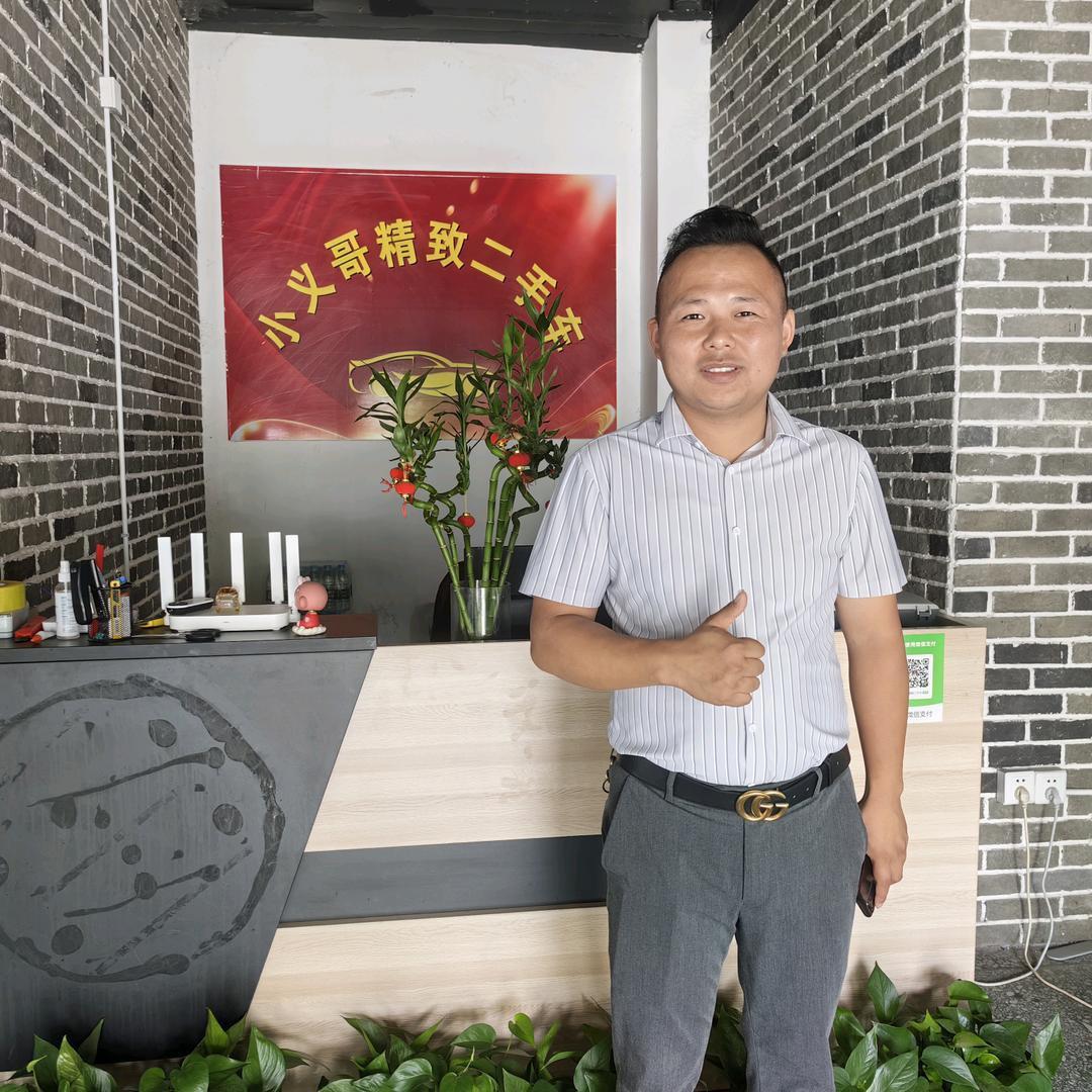 长沙小义哥二手车（直播号）