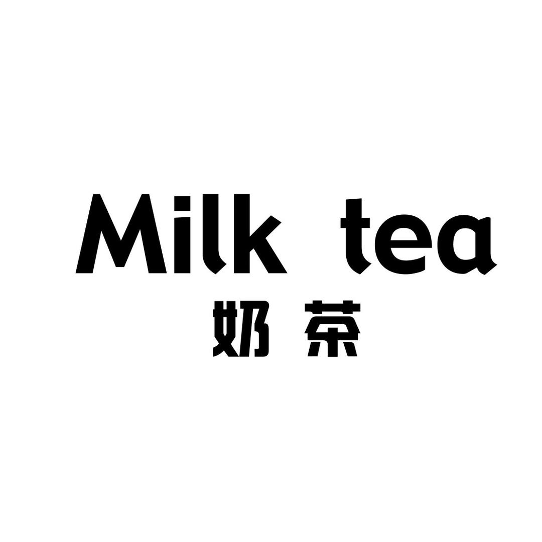 奶茶NaiCha高端品牌童装