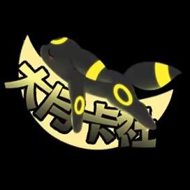 大月卡社（重生之我在大月拆卡版）