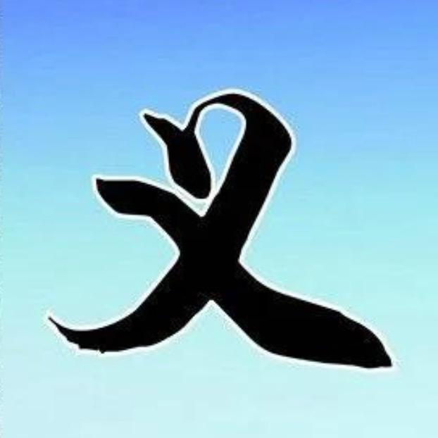 义