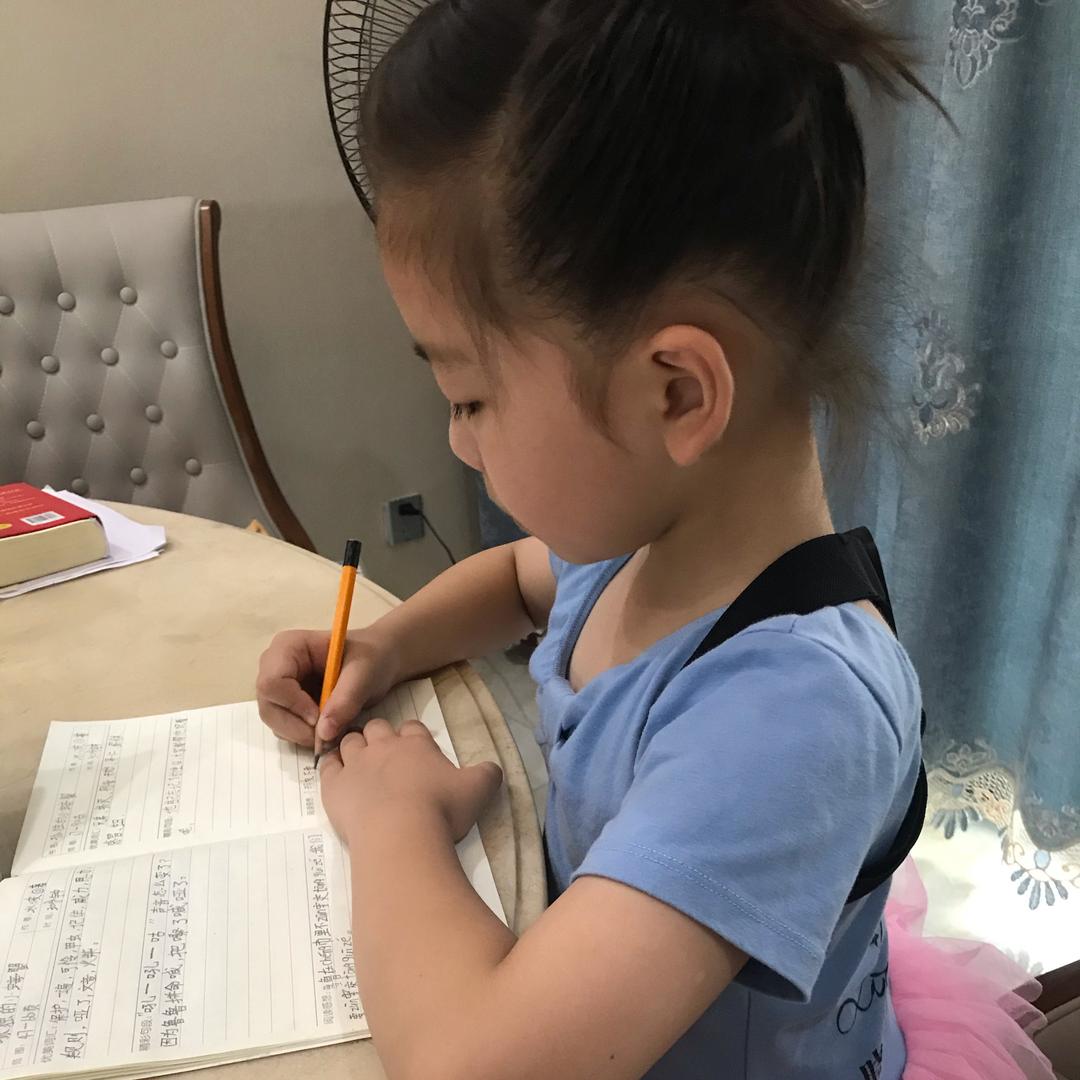 我的小公主