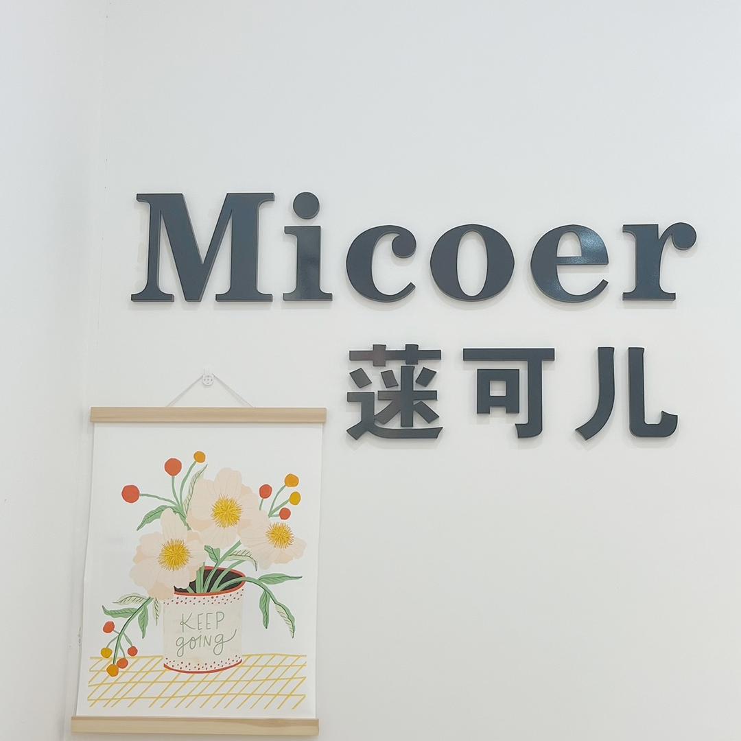 遵义蒾可儿女装店