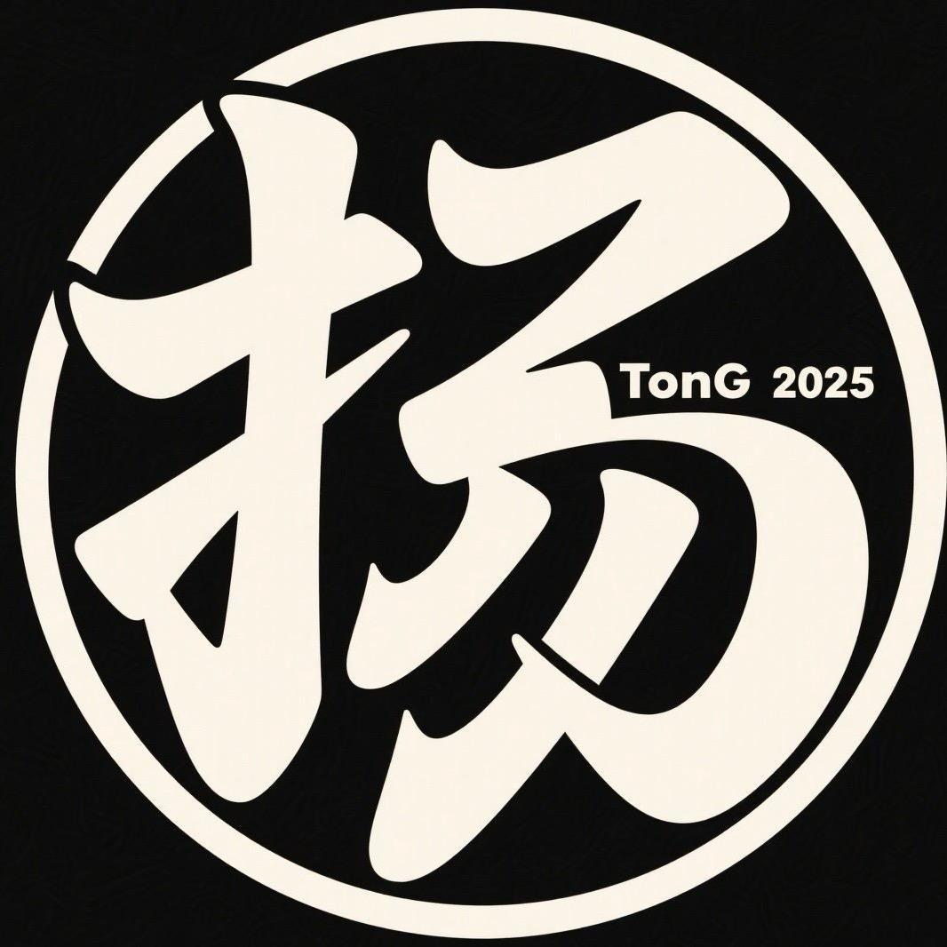長樂