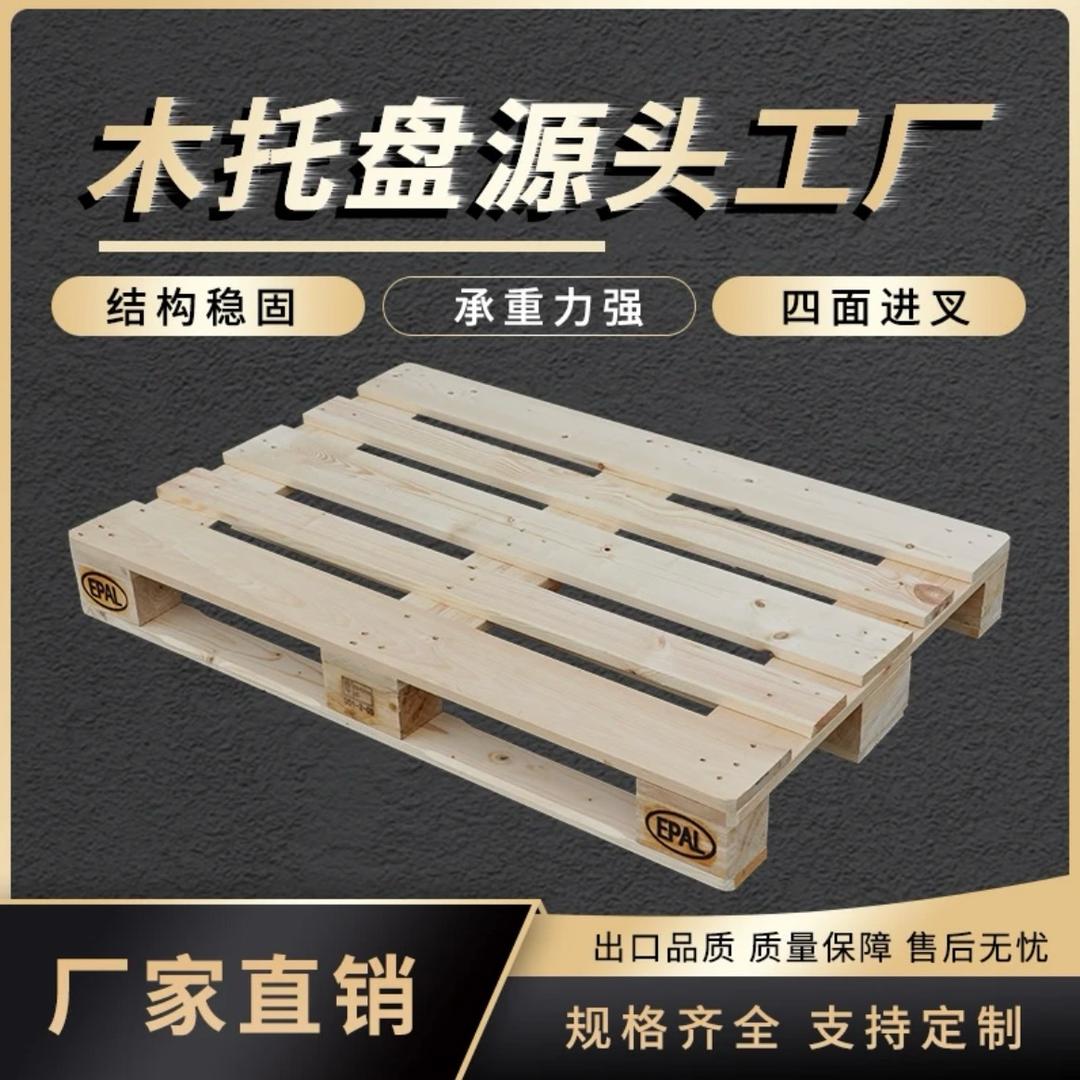 贵州君兴包装有限公司