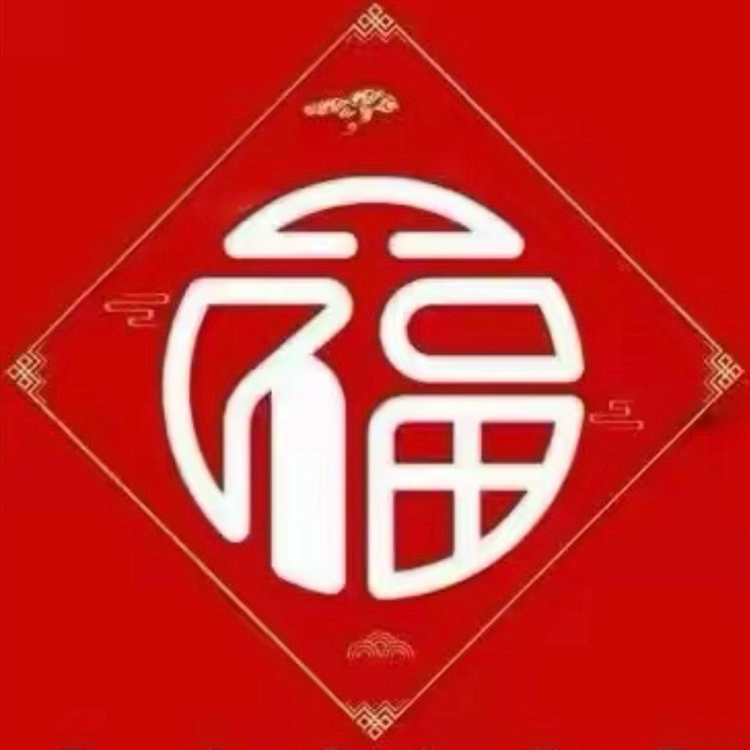 周🧧福珠寶飾品