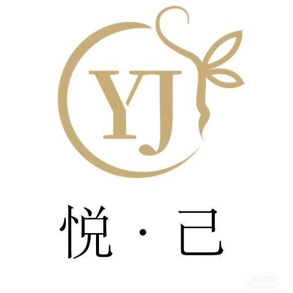 悦·己女装——隆林店✅