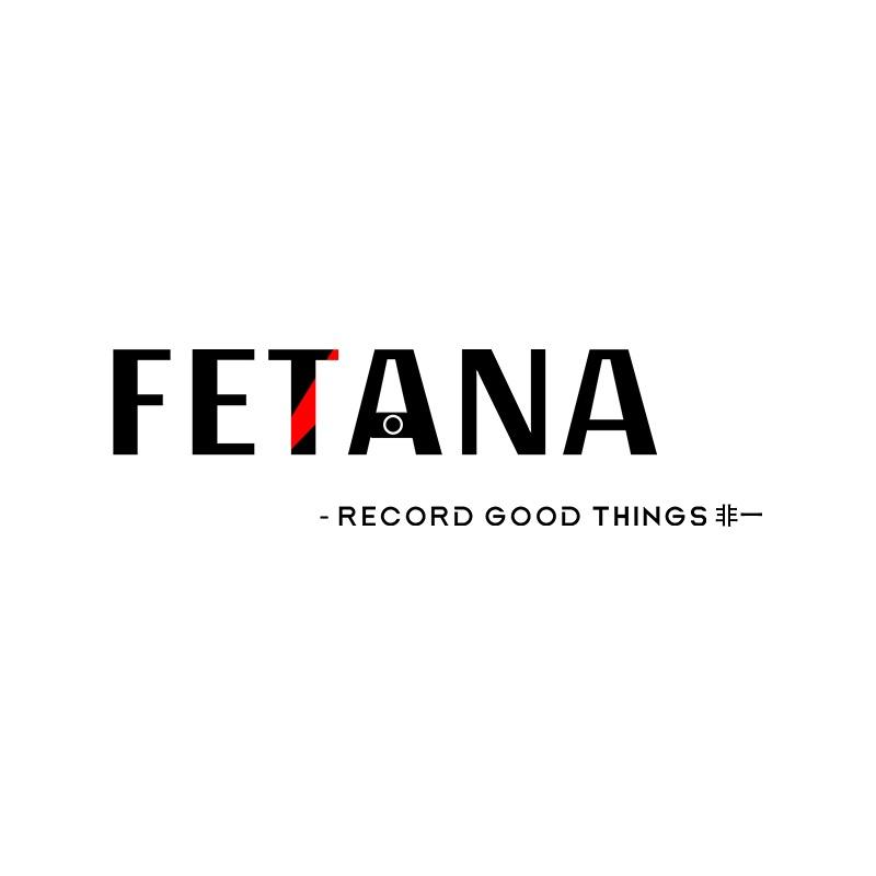 FETANA趸一专卖店