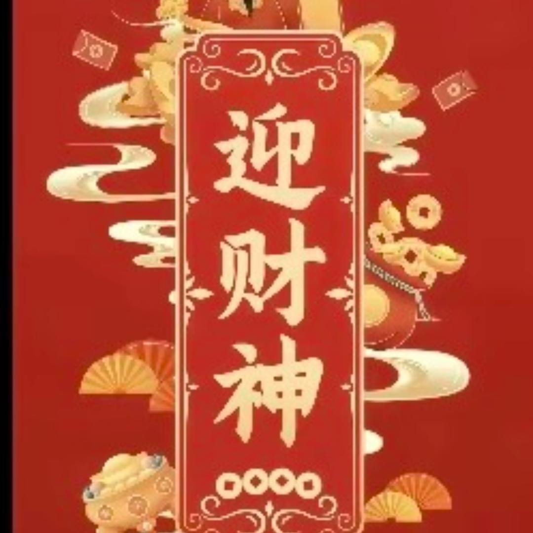 批发电器