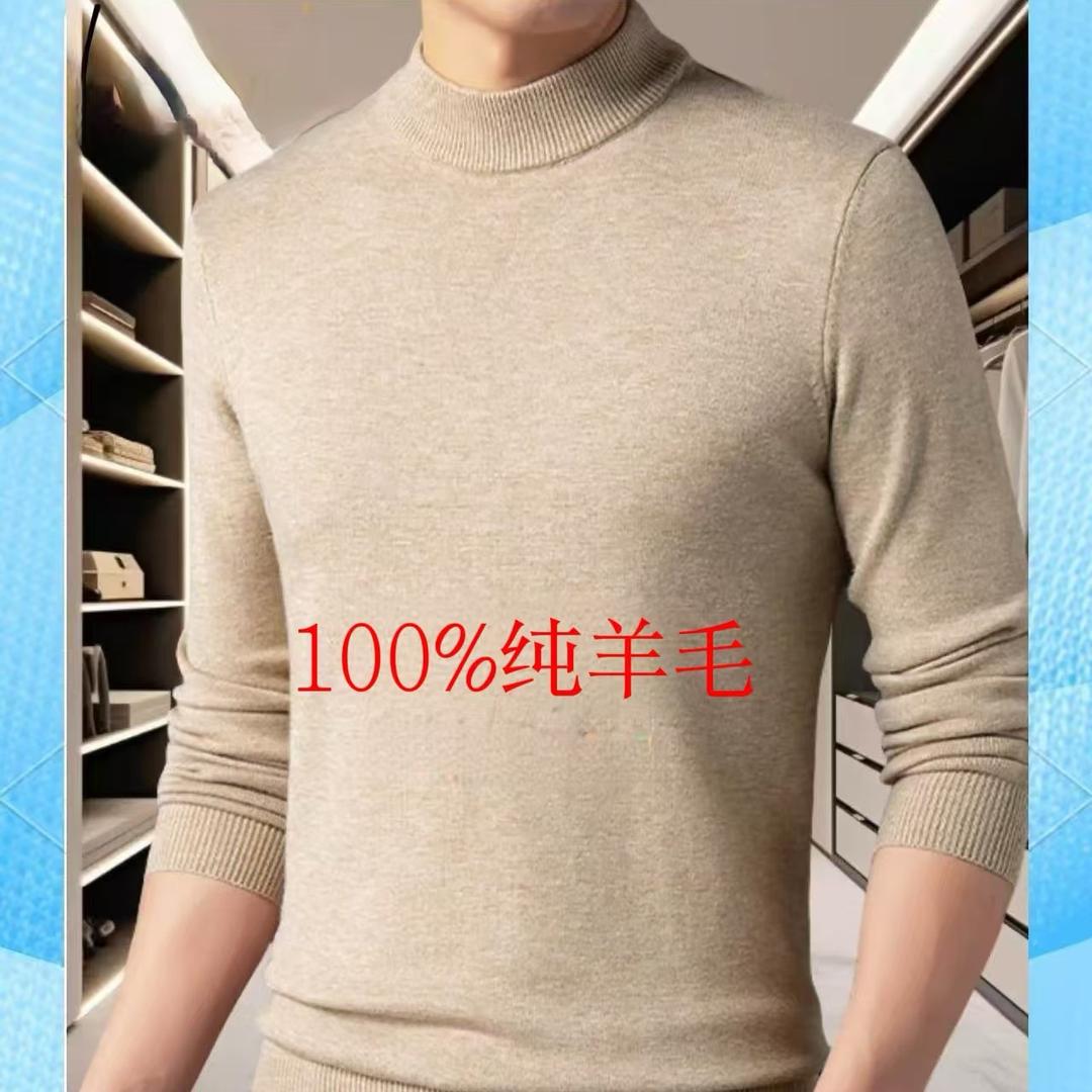 山三休闲服饰