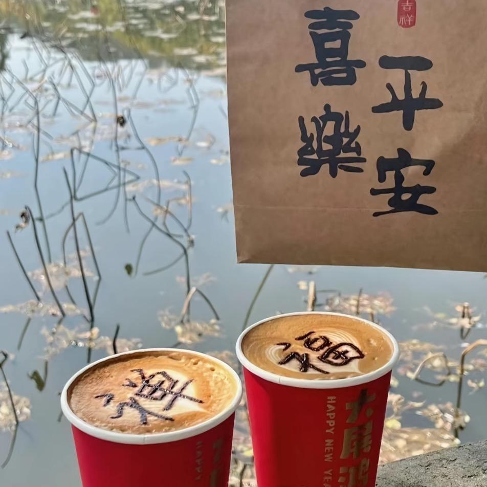 莲莲如愿