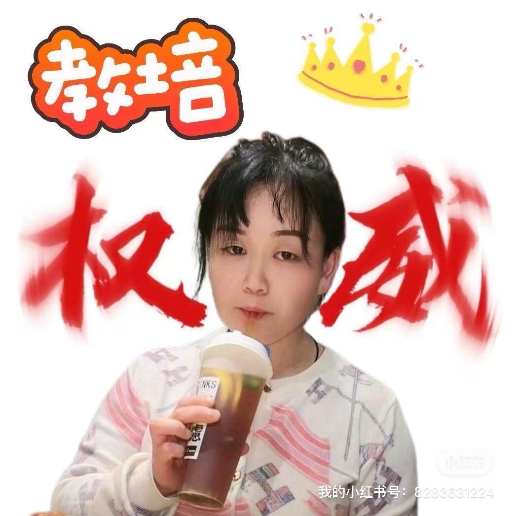 俊风（博）