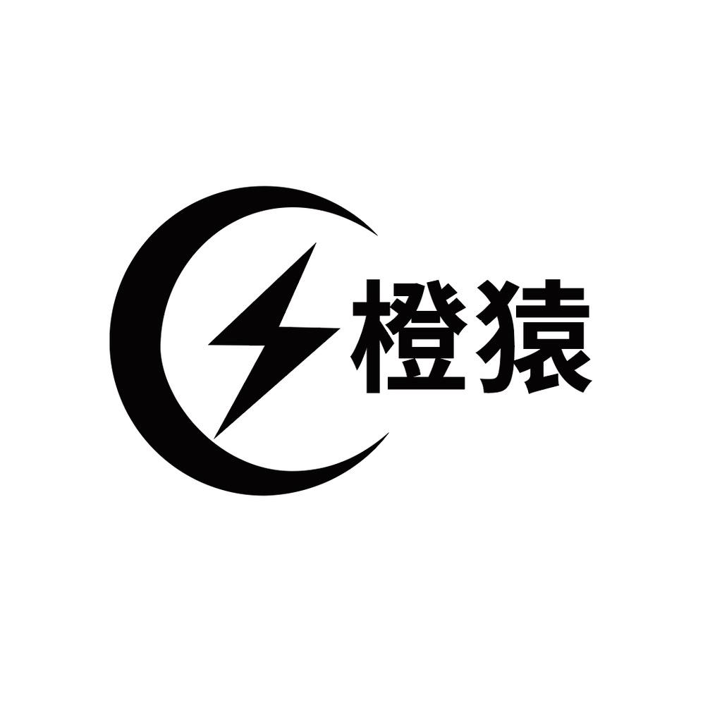 橙猿数码企业店