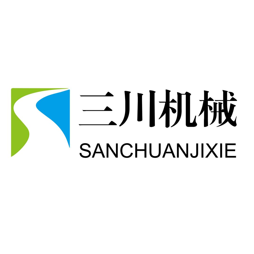 三川机械设备