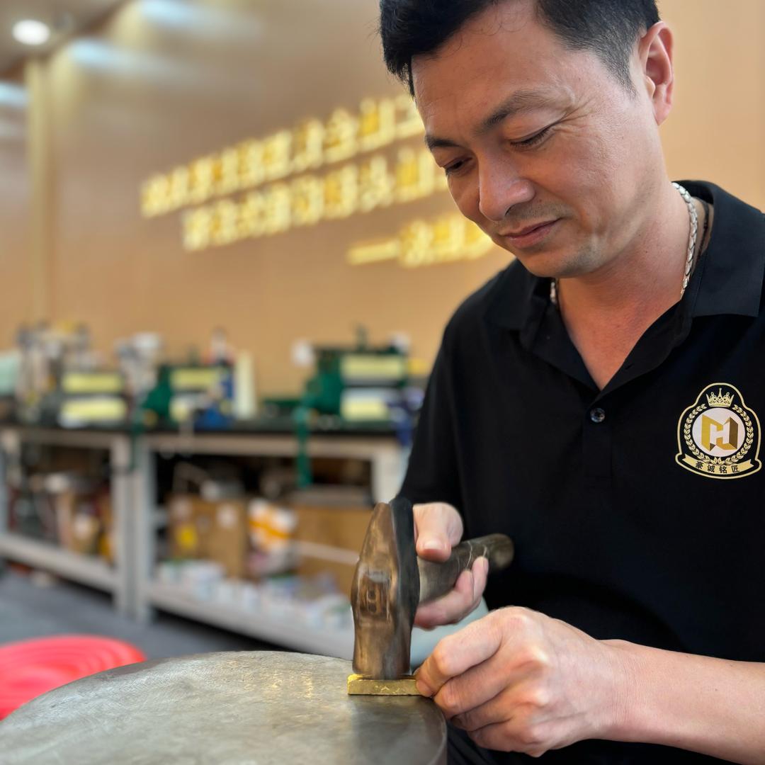 武汉豪诚铭匠黄金加工