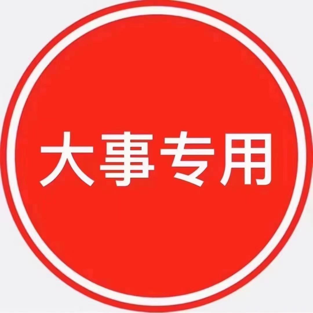 海口美兰区楠鑫弘商贸商行