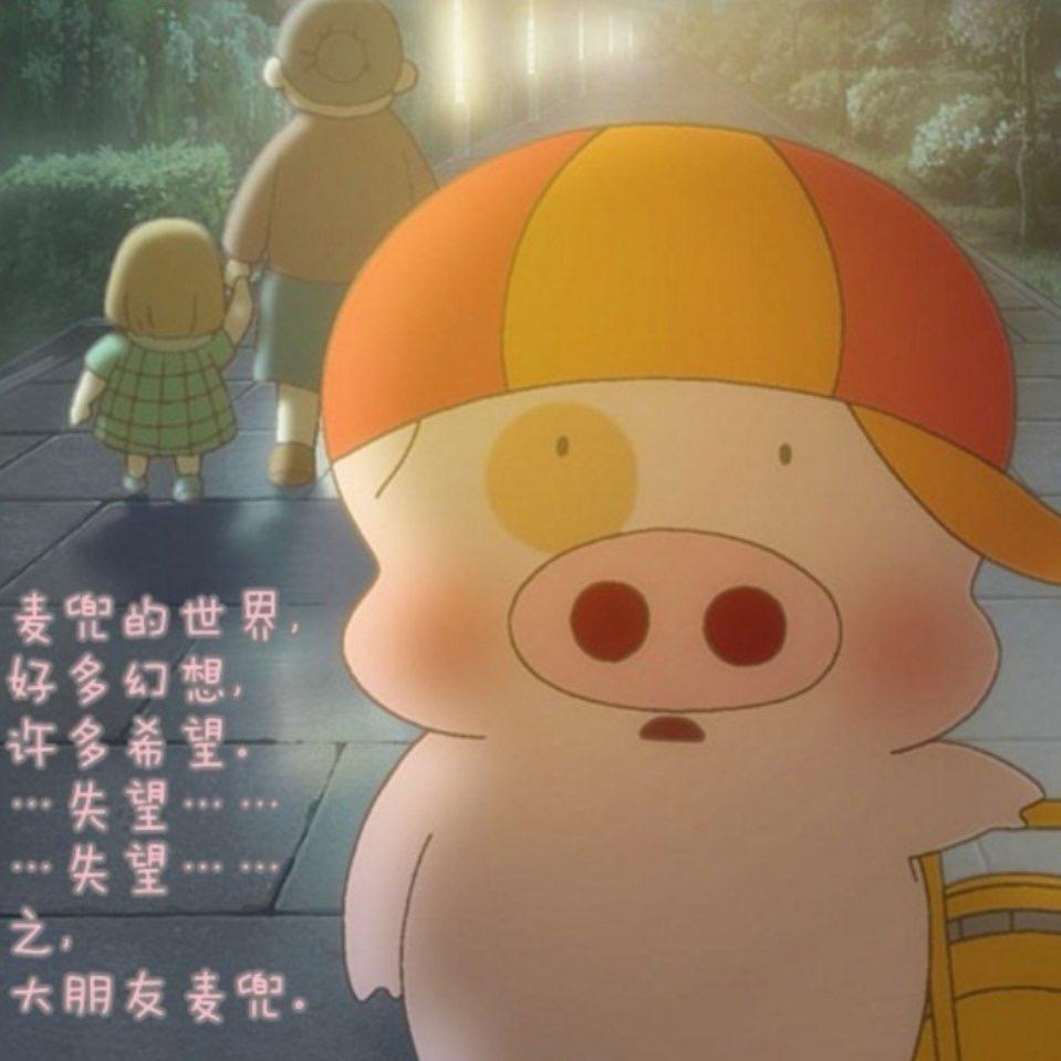 艾花生米