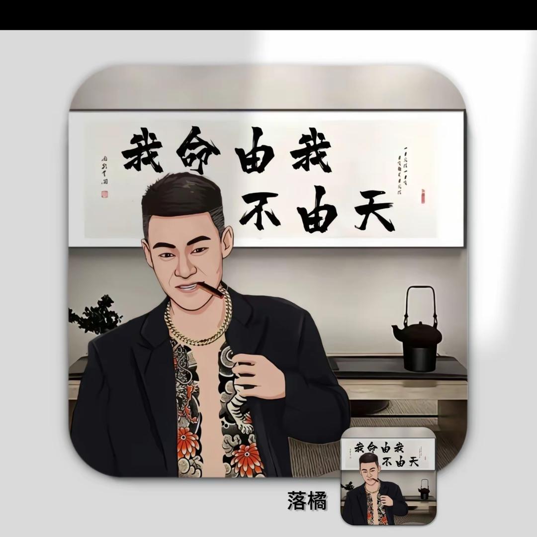 闫之有礼