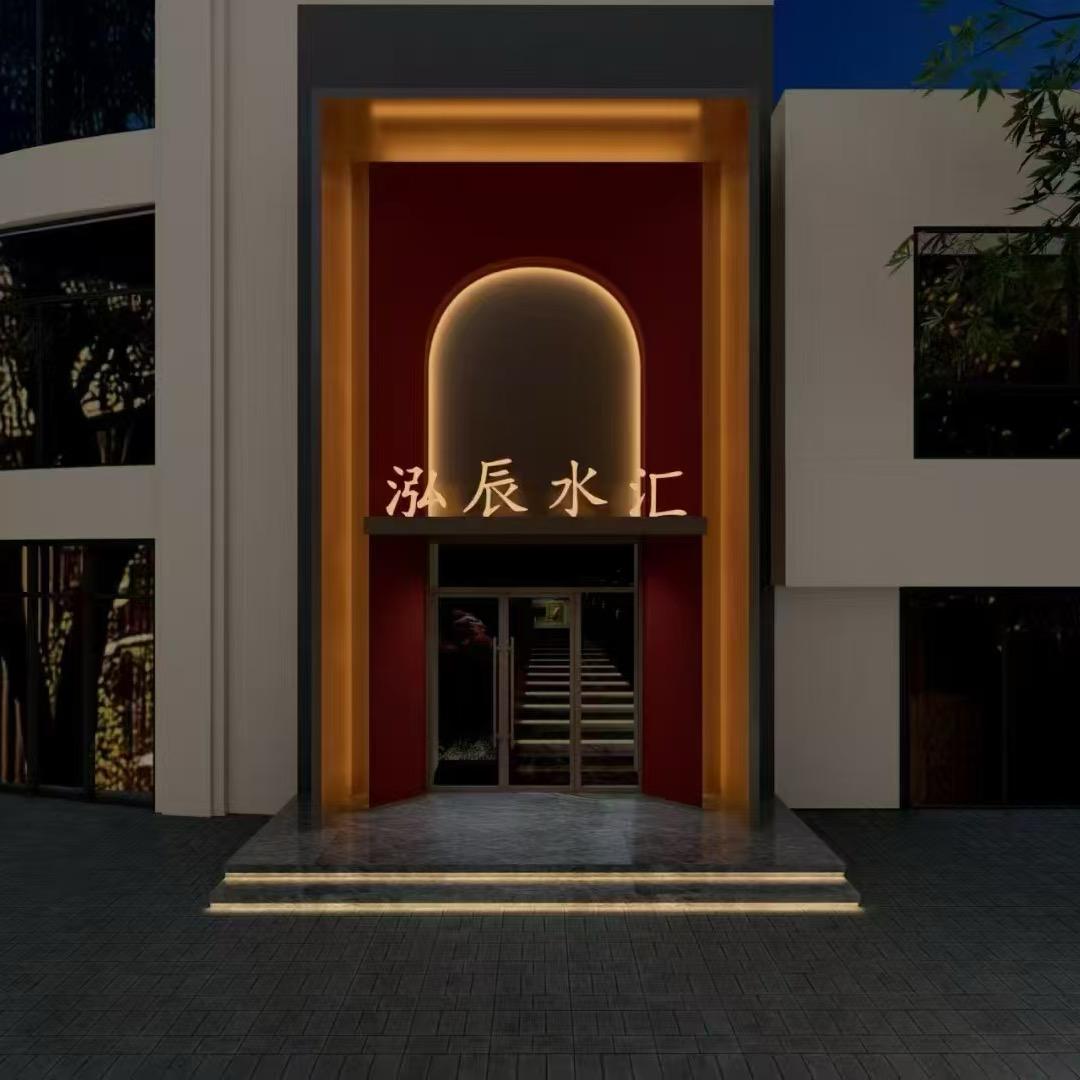 泓辰水汇熙熙