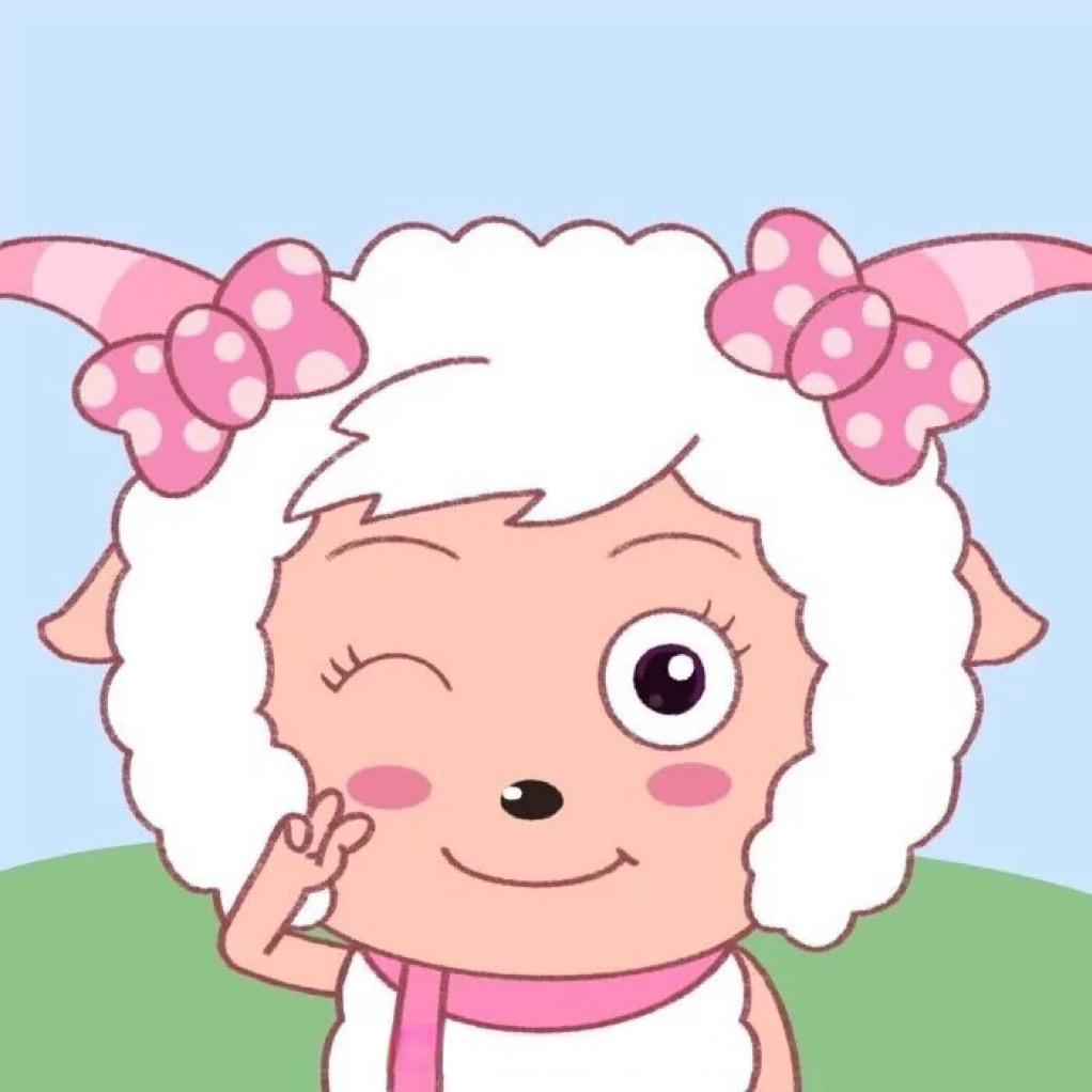 美羊羊羊羊~