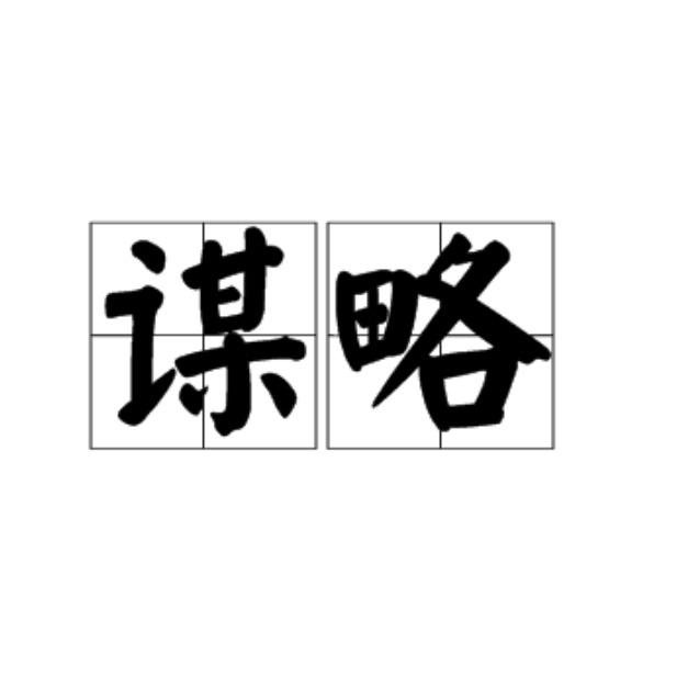 应天书苑