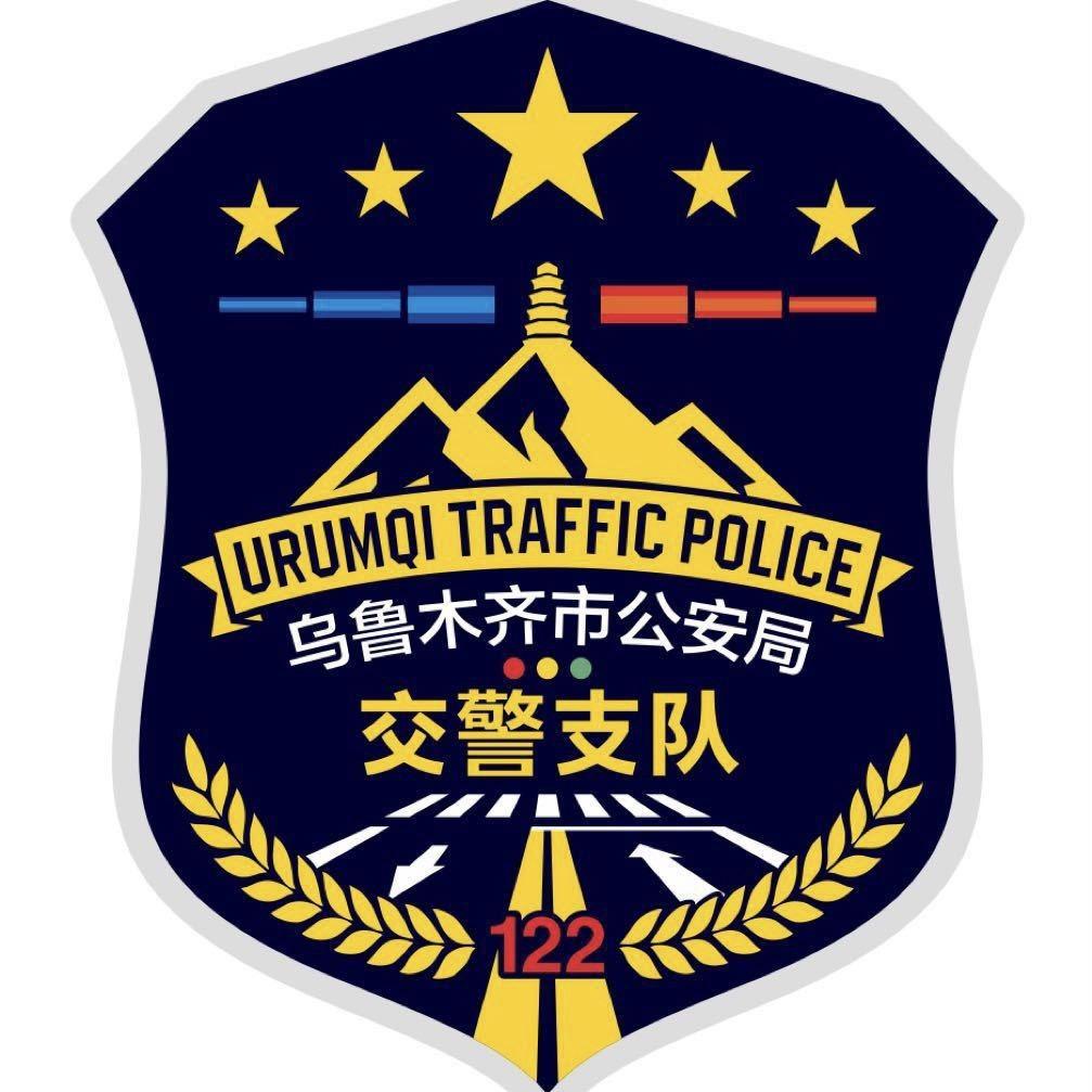 乌鲁木齐交警@抖音