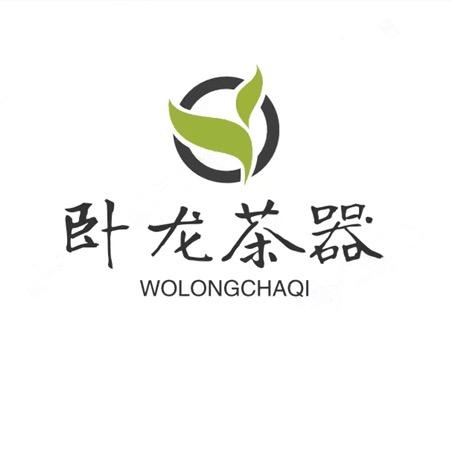 卧龙茶器