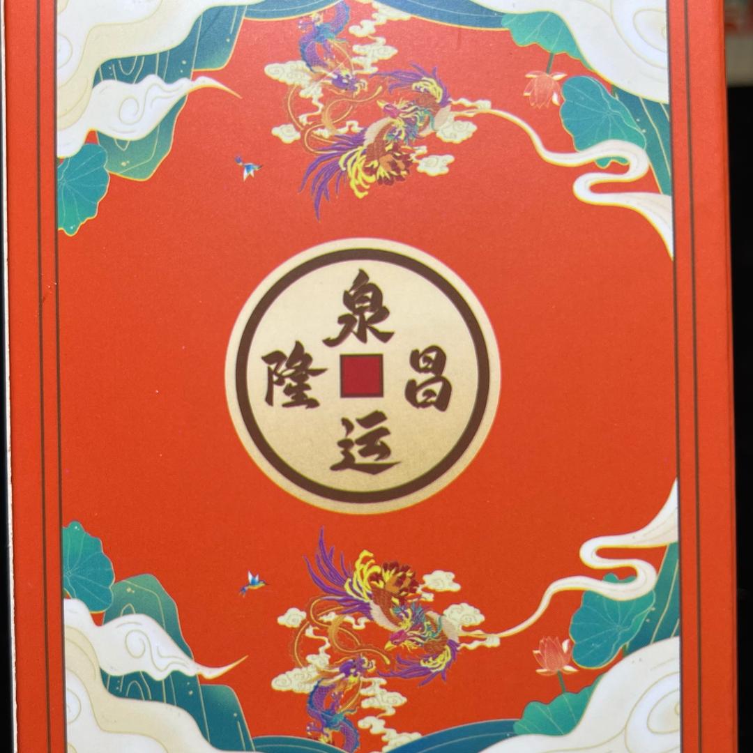 泉运昌隆拆卡