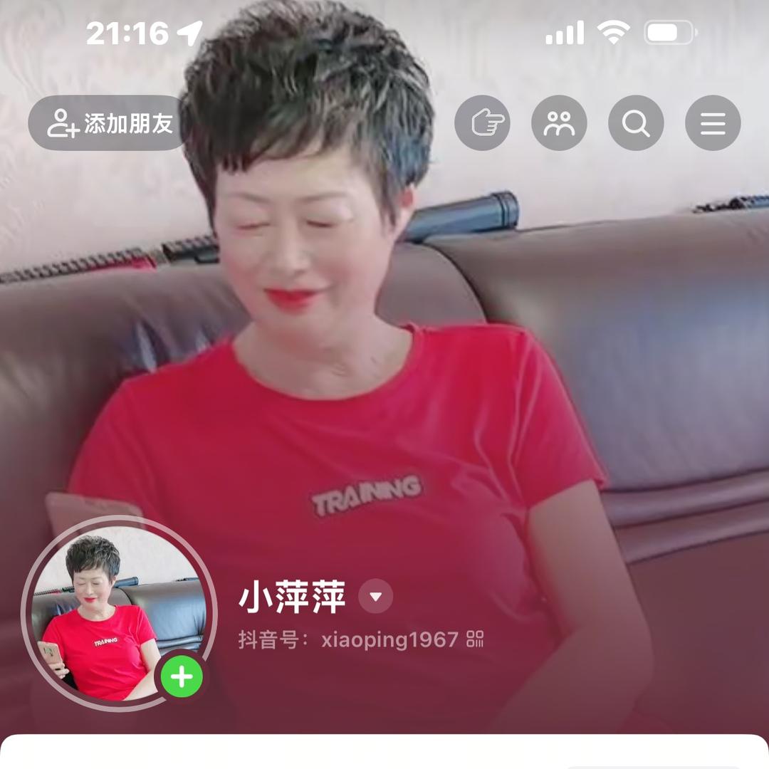 小萍萍