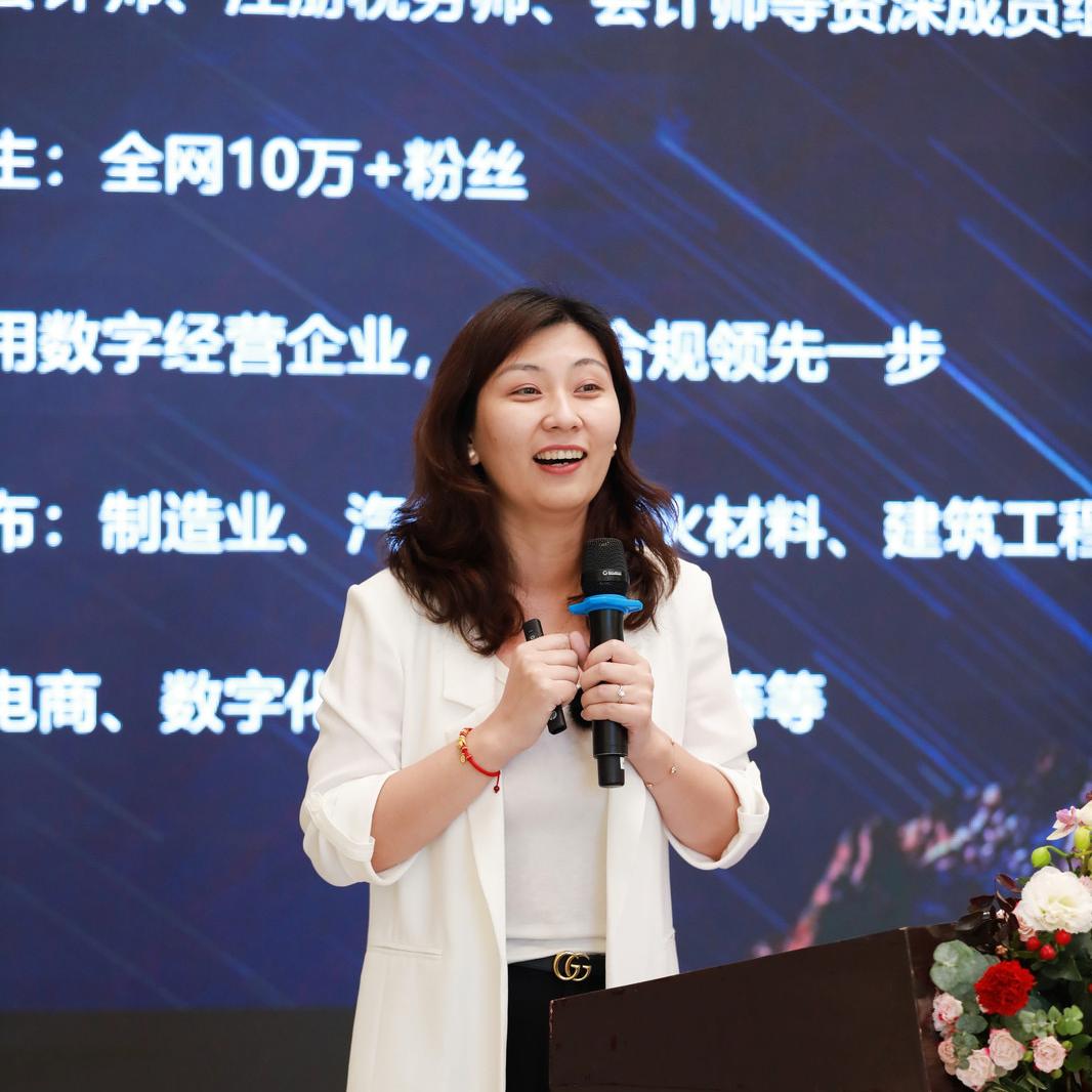 王萍讲财务报表