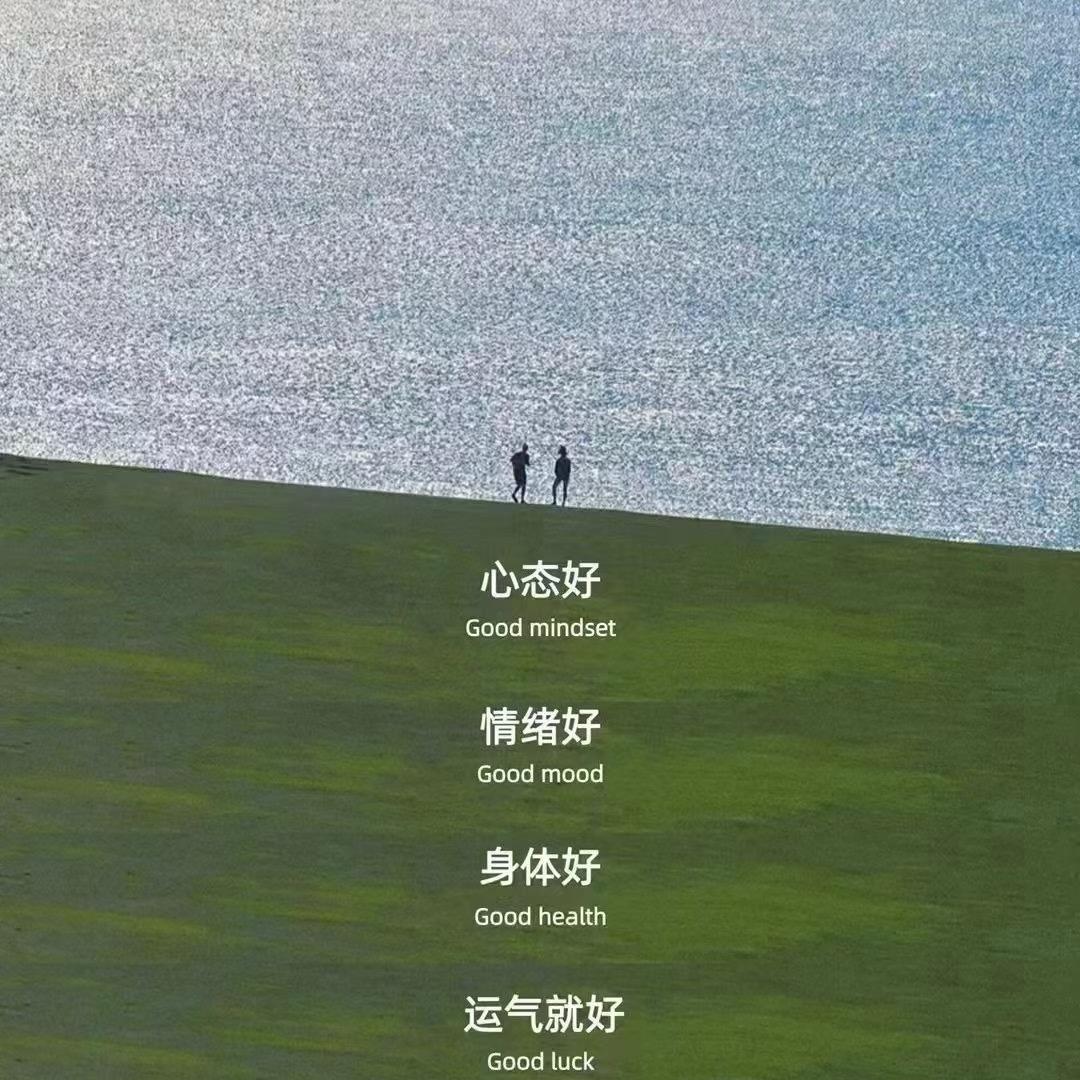 小何