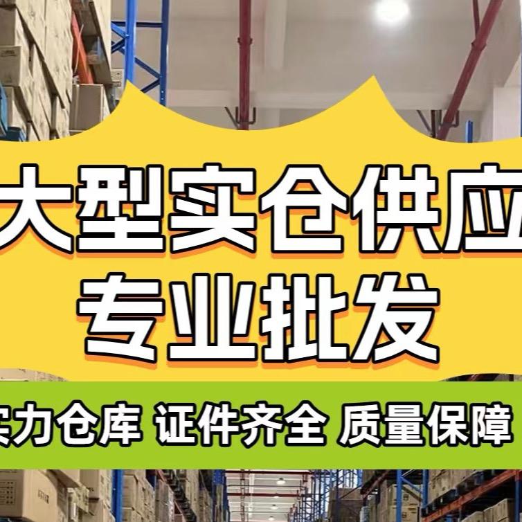 折扣优品