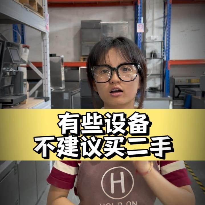 小田厂长-诚品餐饮设备