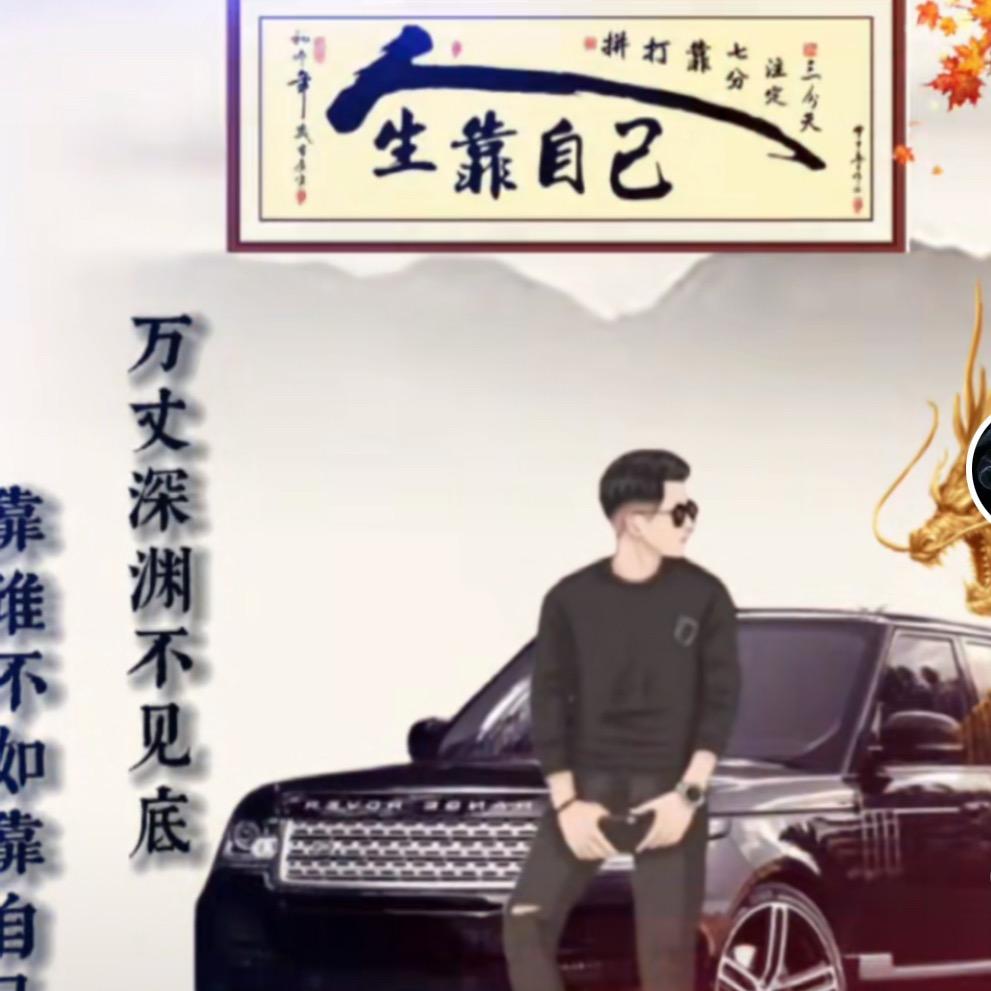 @杰哥