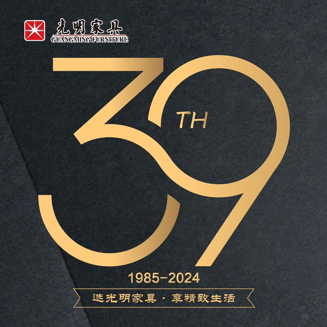 美萃V光明