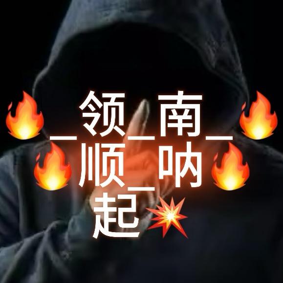 拉萨天团东环路