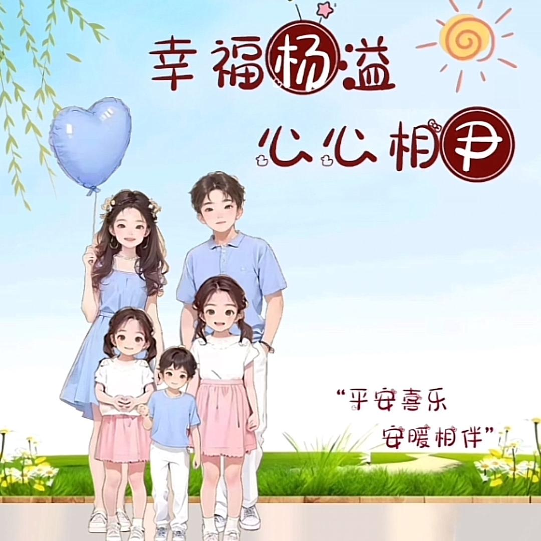 杨家俩千金 加个小跟班
