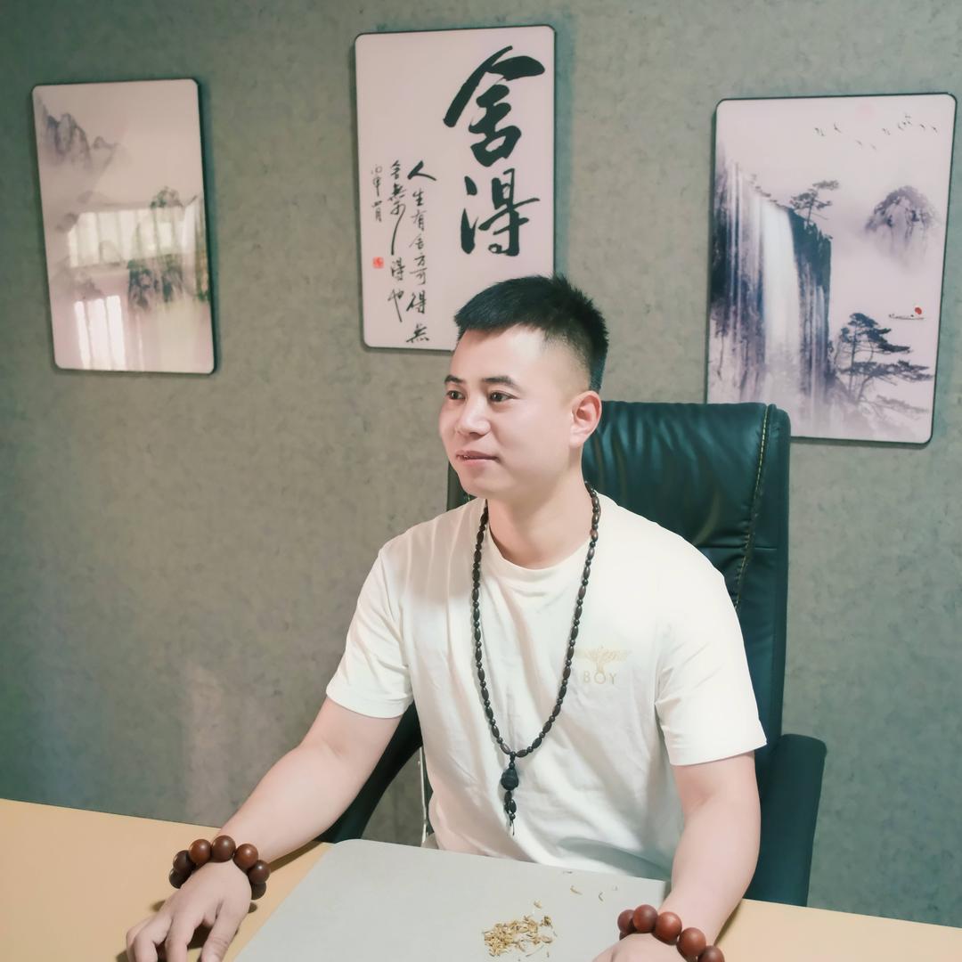 陈总甄选文玩