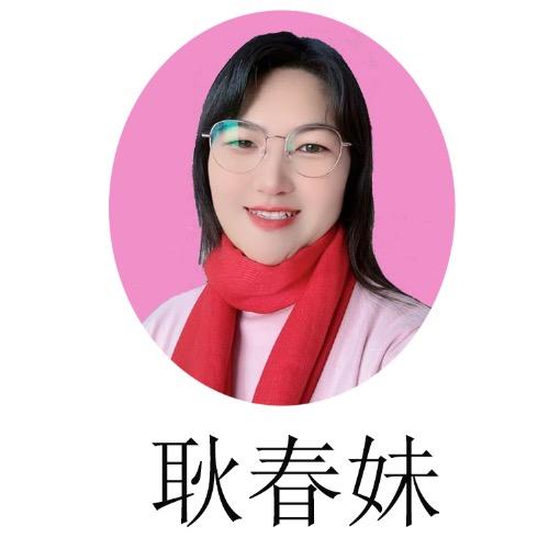 春妹花生米（河南省民权县花生，大蒜）