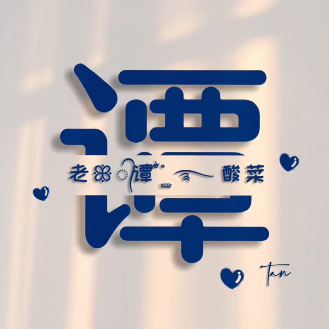 念女