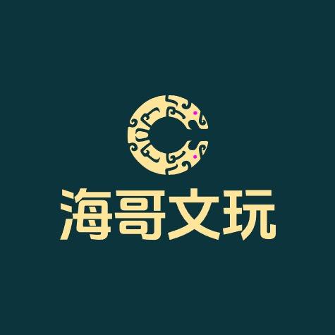 阿海文玩（鉴赏沉香）