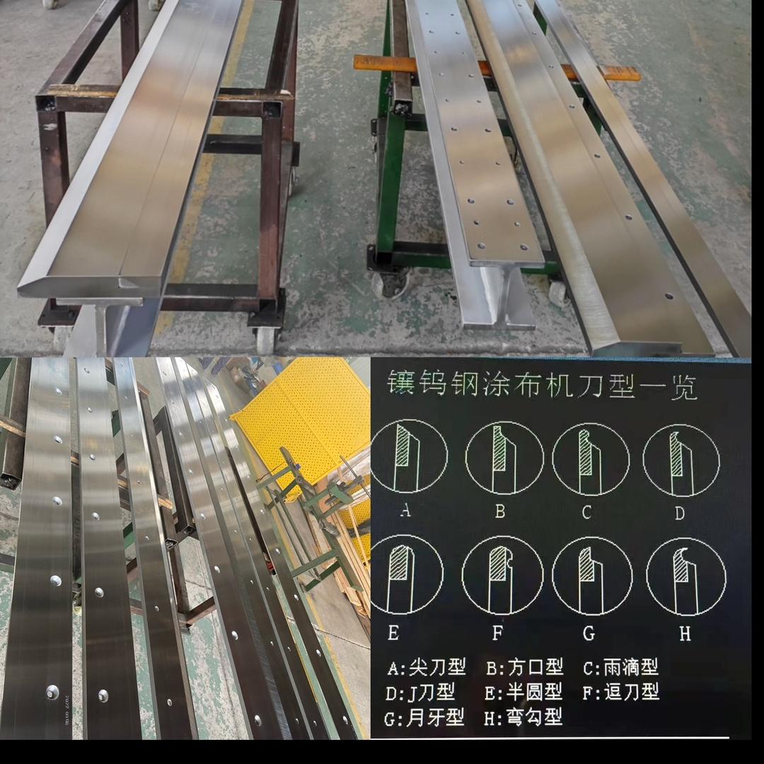 马鞍山市皇金剪切机械附件厂