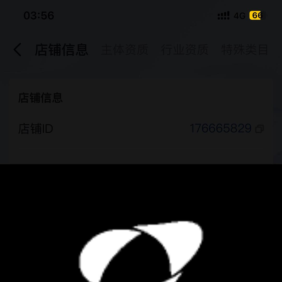 邹润安优选好物