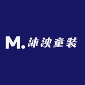沐泱童装