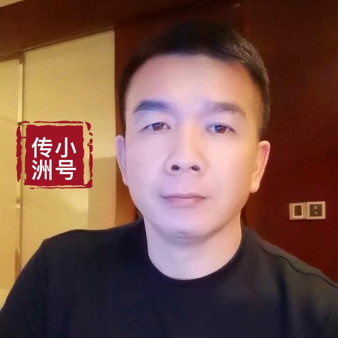 传洲情感