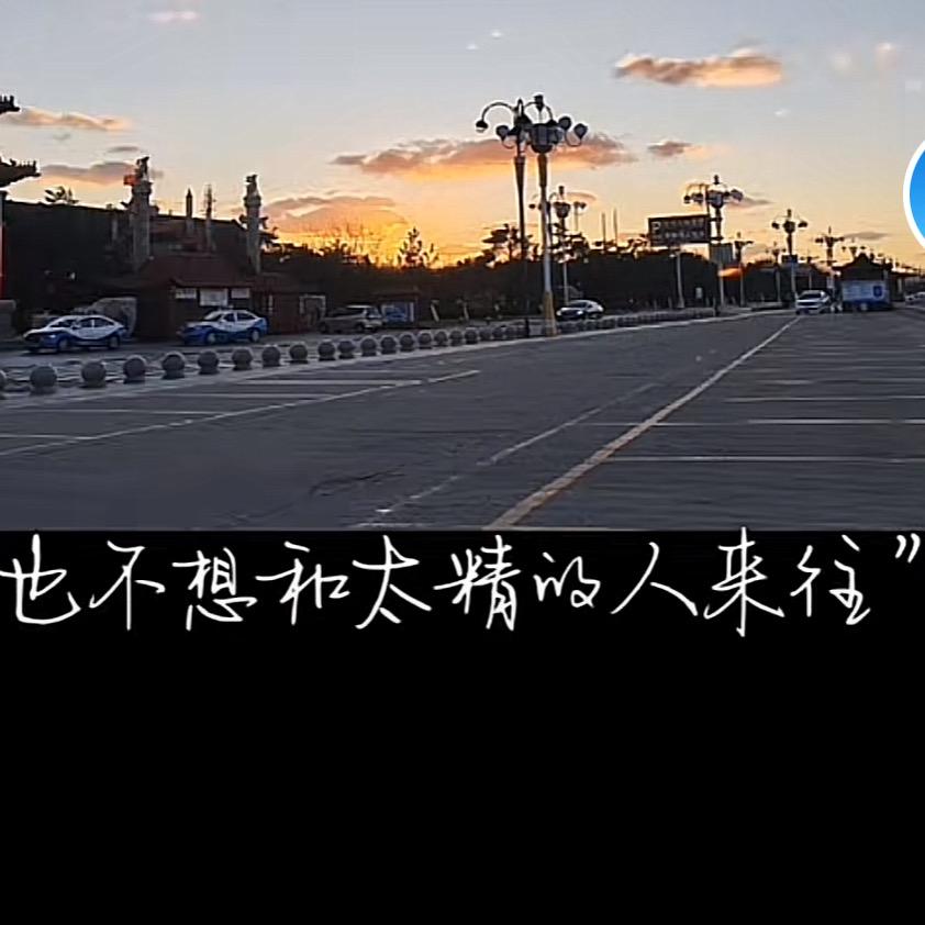 陌生人
