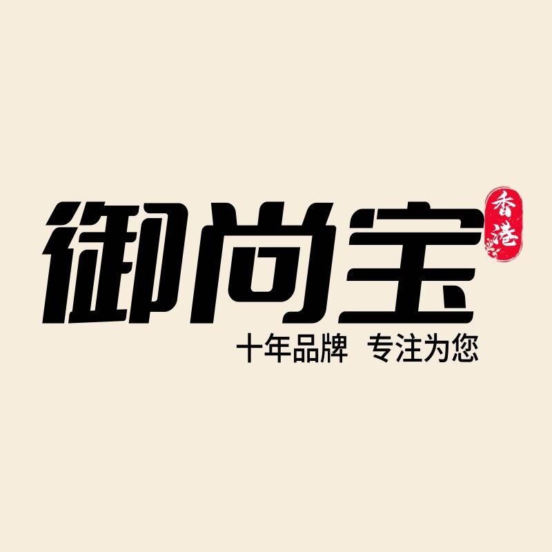 御尚宝贝凡贸易（深圳）有限公司水产制品专卖店