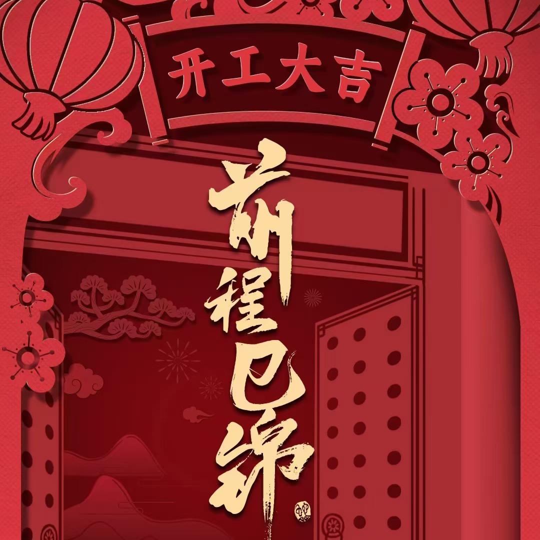 厦门信德诚汽车贸易有限公司