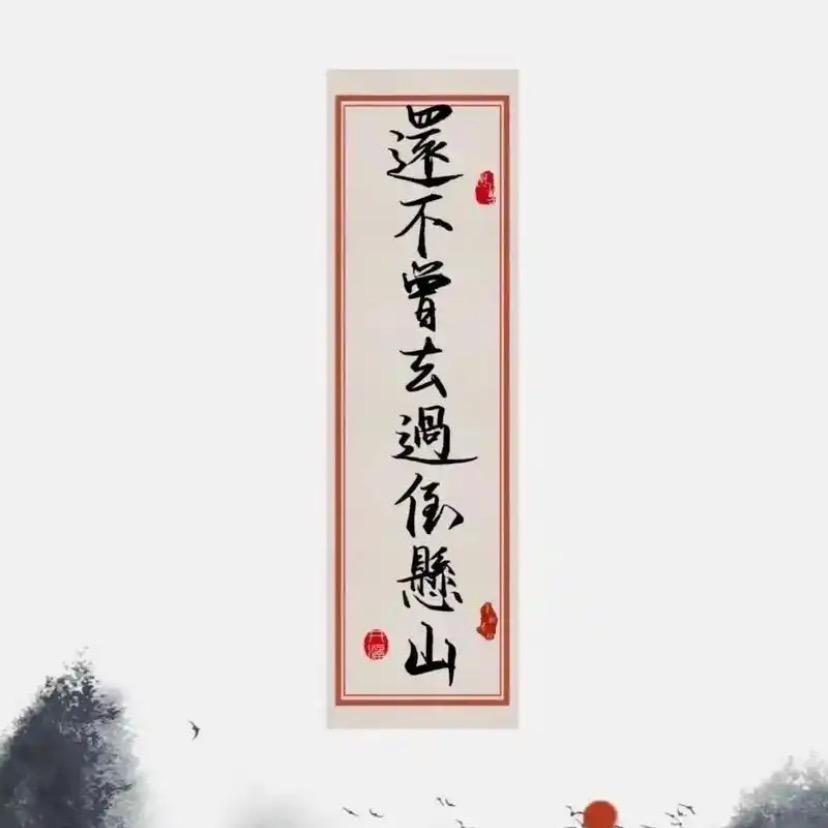 你看我几分像从前呢…………..？