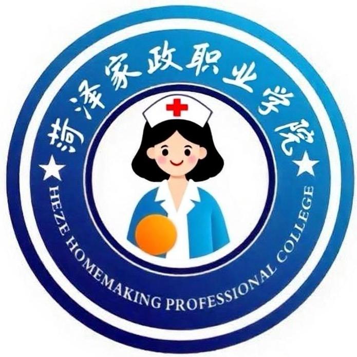 菏泽家政职业学院学姐